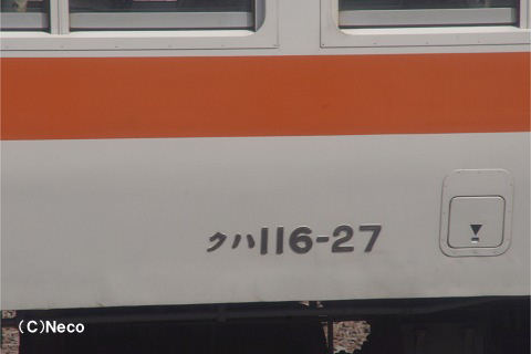 2011N0317