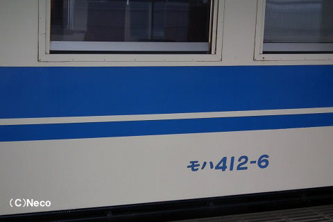 n412|6