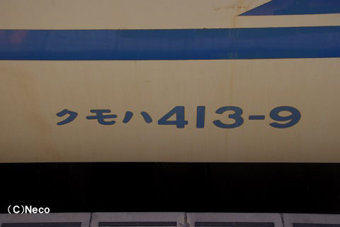 2011N0615ixRwj