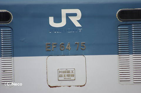 2010N0418ij