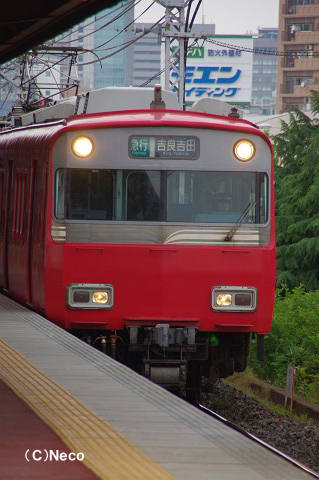 2010N0606