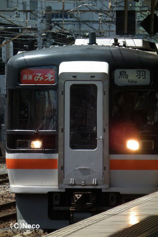 2010N0717