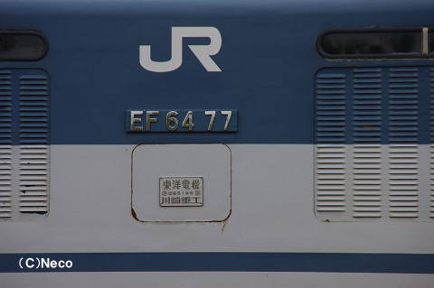 2010N0619iwj